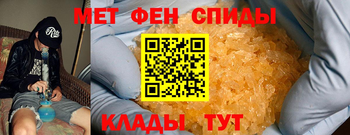 АМФ  Вход с VPN  Серпухов  Амфетамин VHQ 