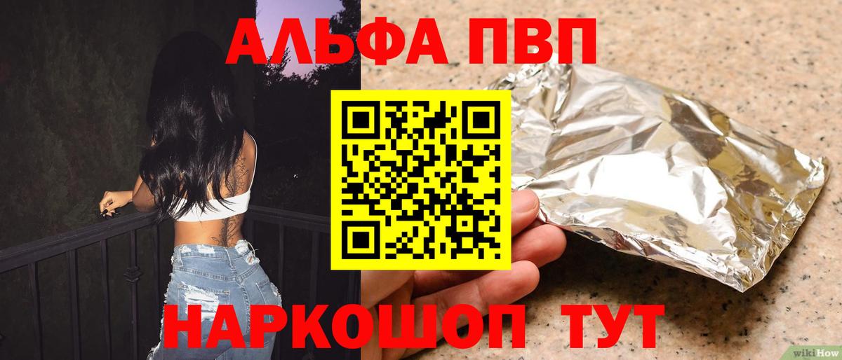 А ПВП крисы CK Серпухов
