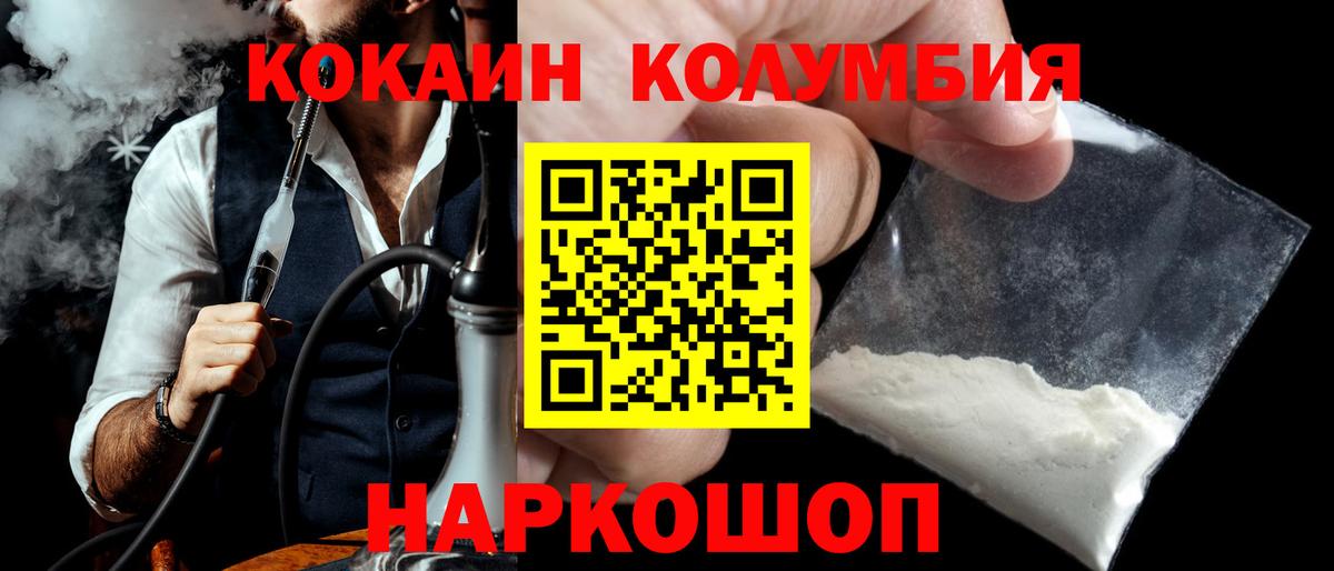 Кокаин Fish Scale  Вход с VPN  Кокаин  Серпухов  купить закладку  COCAIN Перу 