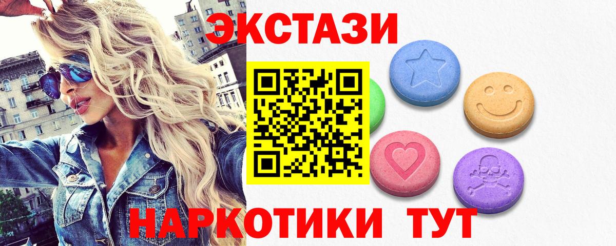 Экстази DUBAI Серпухов