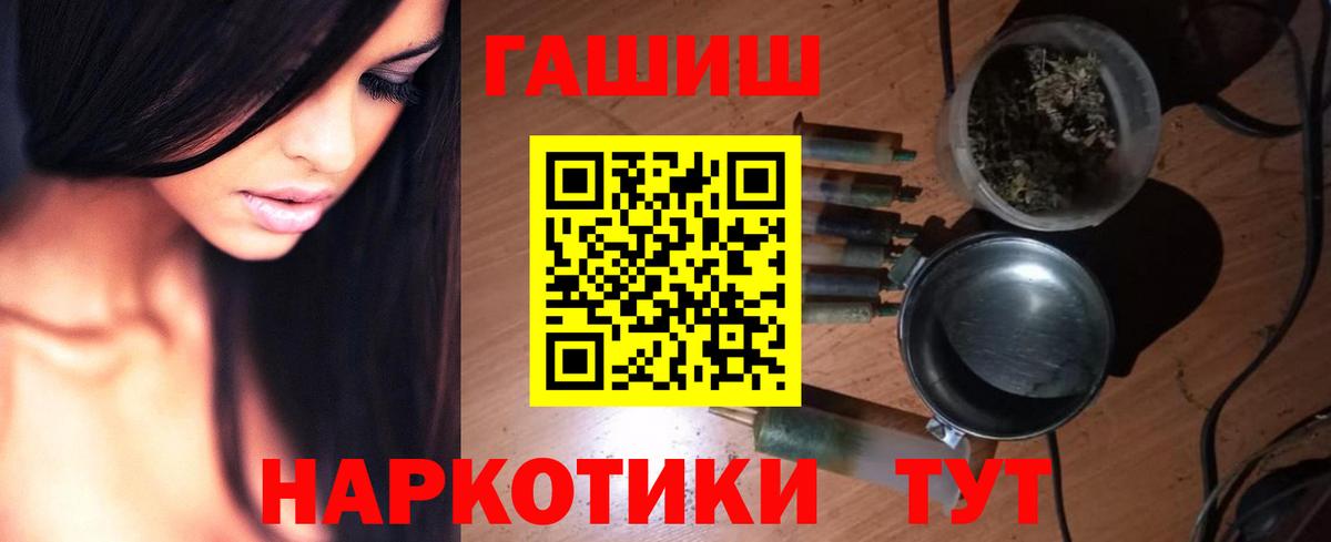 Серпухов  Гашиш  Вход с VPN  ГАШ Изолятор 