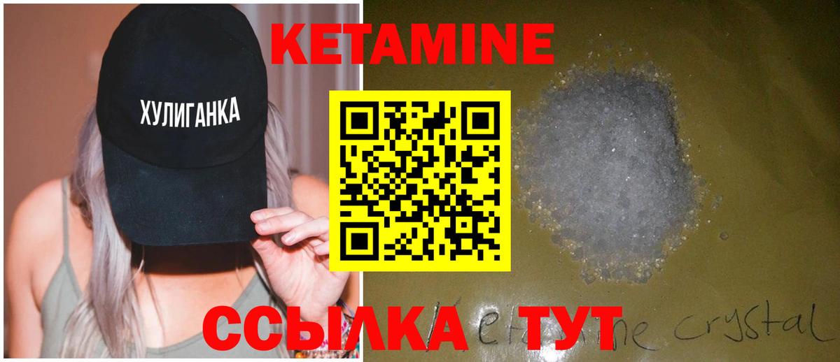 Серпухов  Кетамин VHQ  Вход с VPN  КЕТАМИН ketamine 