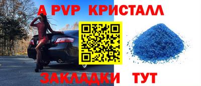 дистиллят марихуана Донецк