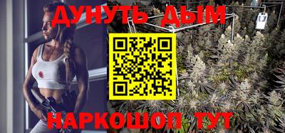 дистиллят марихуана Донецк