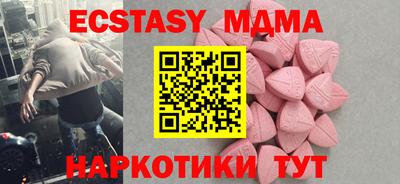 дистиллят марихуана Донецк