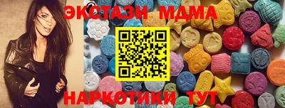 MDMA Premium VHQ Донской
