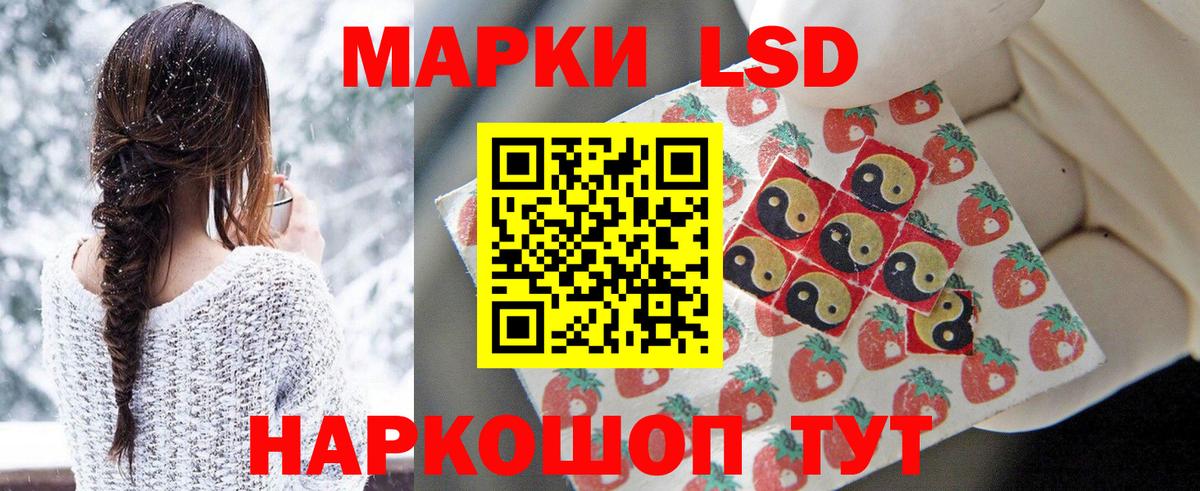 Серпухов  ЛСД экстази ecstasy  Лсд 25 экстази  Вход с VPN 