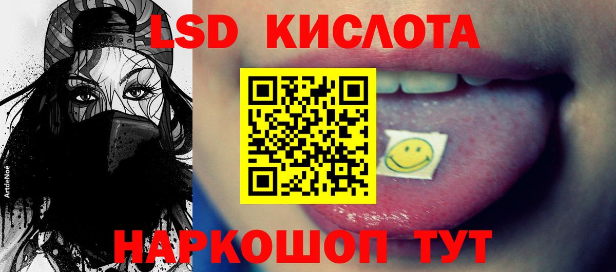 ЛСД экстази кислота Серпухов