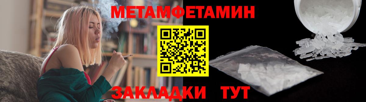 Метамфетамин винт  Вход с VPN  Серпухов 