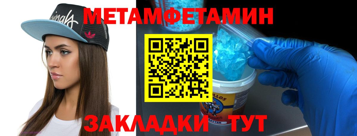 Первитин витя Серпухов