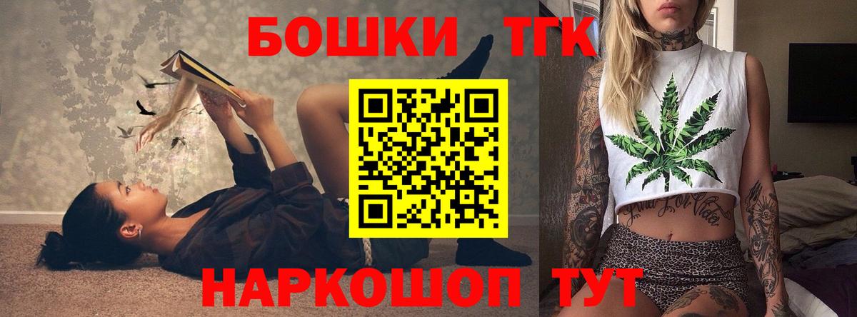 Бошки Шишки марихуана Серпухов